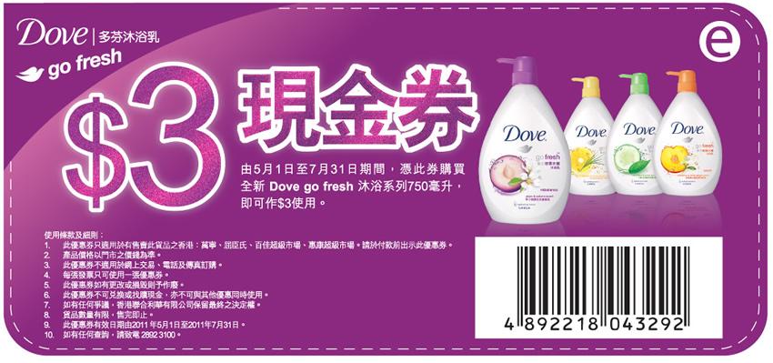 Dove hNDtC{uf(11~731)Ϥ1