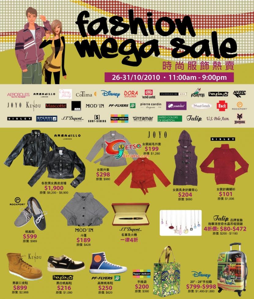 ɩ|Amega sale@䫰(10~1031)Ϥ1