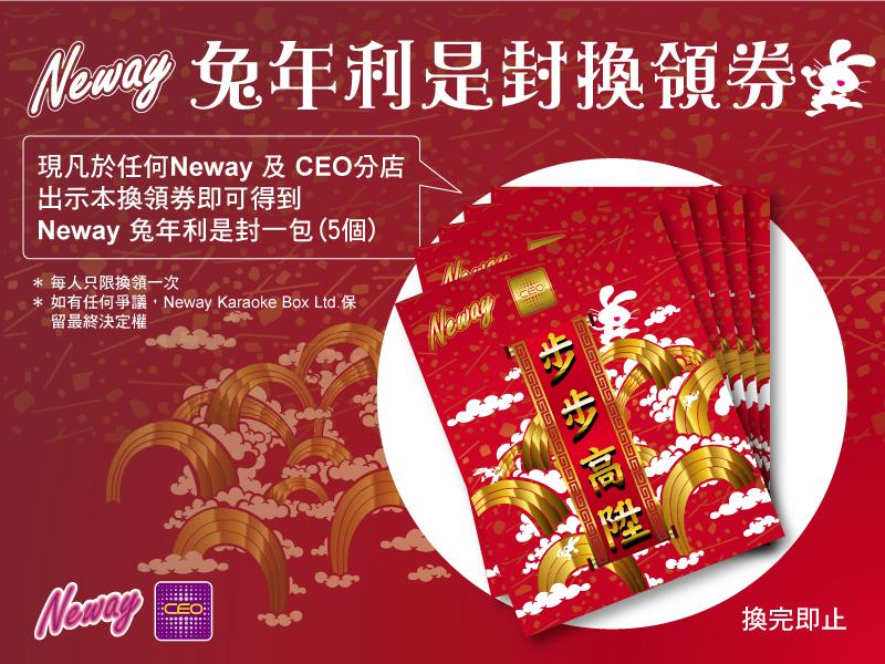 KONewayQO(11~131)Ϥ1
