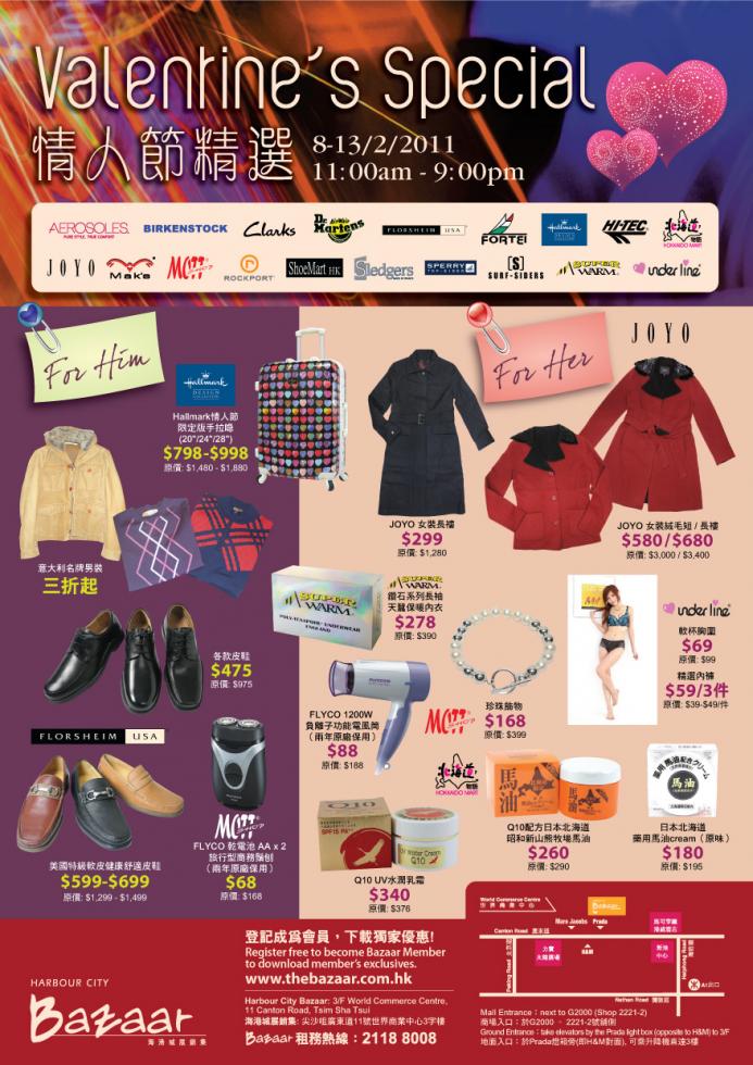 H`uf@䫰bazaar(11~213)Ϥ1