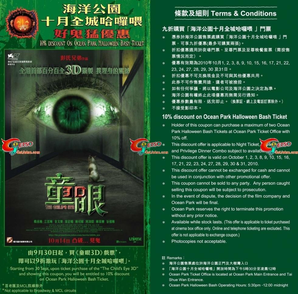 憑《童眼3D》戲票可9折買「海洋公園十月全城哈囉喂」門票(至10年10月31日)圖片1