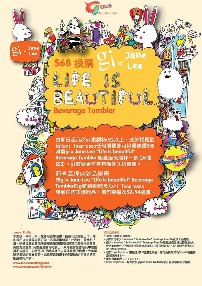 gi Mallgi x Jane Lee uf(11~430)Ϥ1