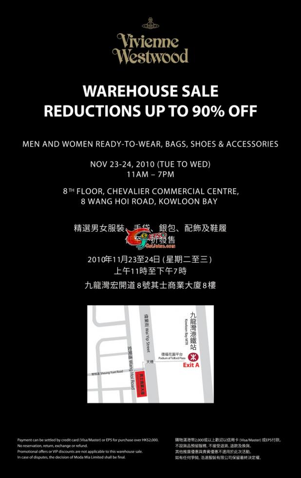 Vivienne WestwoodCܤ@}Warehouse Sale(10~1123-24)Ϥ1