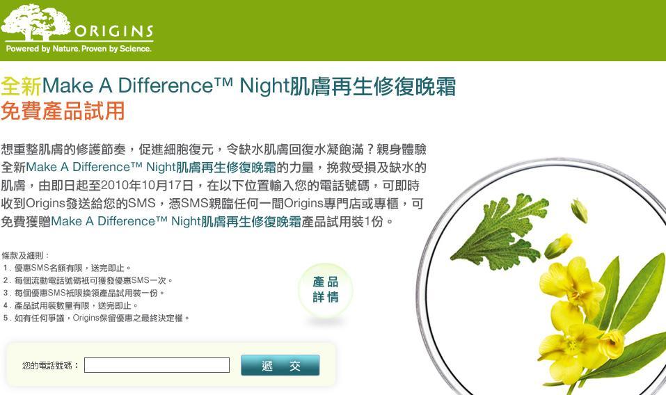 nOեorigins make a difference night ٽAͦ_(10~1017)Ϥ4