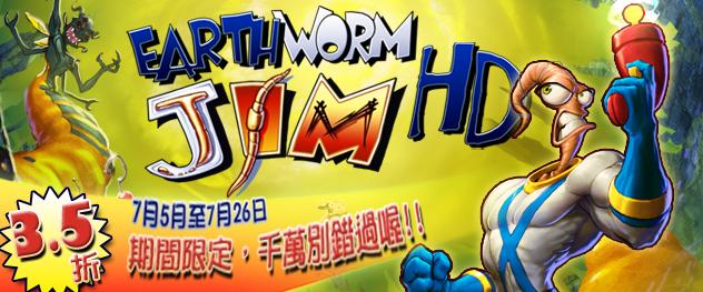 PlayStation Earthworm Jim HD 35uf(11~726)Ϥ1