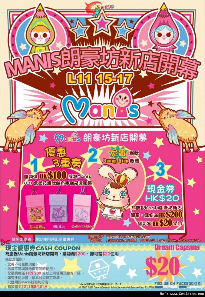 Manis s}ufβ{@Ի{(11~831)Ϥ1