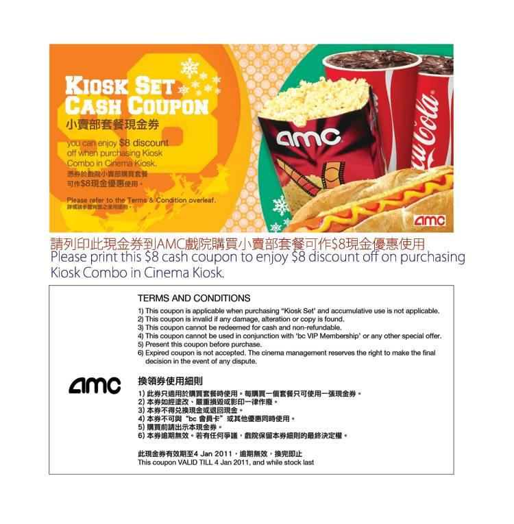 AMC |up泡M{(11~14)Ϥ1