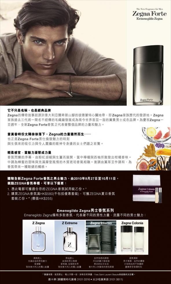 KOZegna Forte^եθ@Ermenegildo Zegna(10~1011)Ϥ3