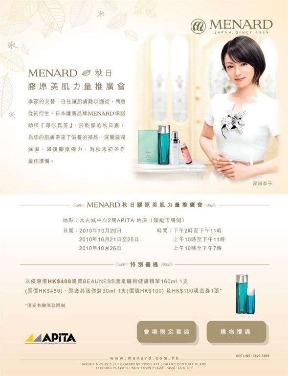 MENARD 齦٤Oqs|(10~1026)Ϥ1