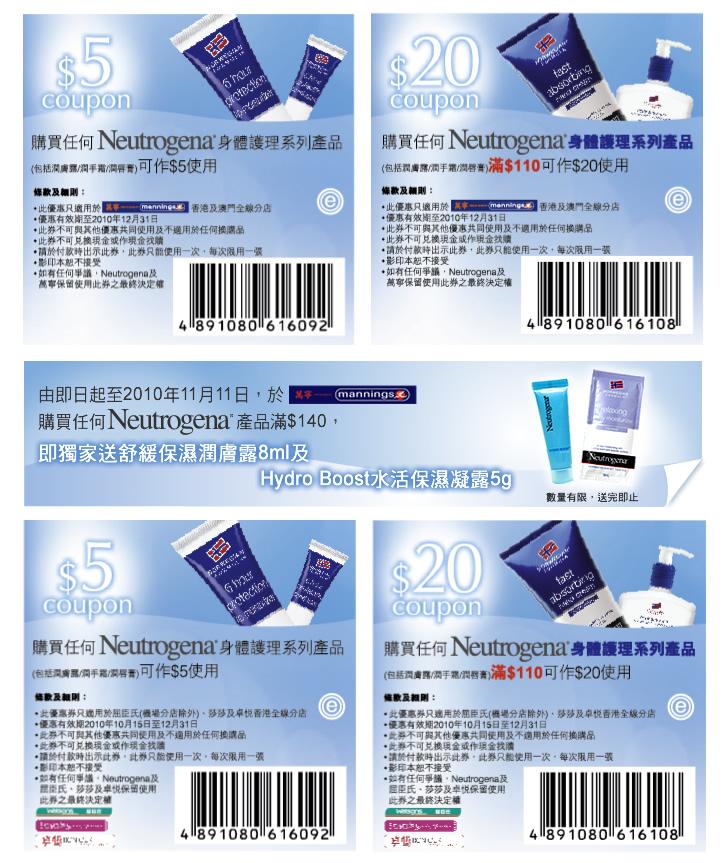 Neutrogena@zuf(10~1231)Ϥ1