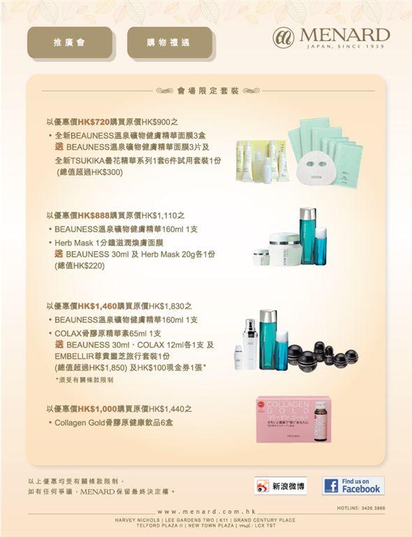 MENARD 齦٤Oqs|(10~1026)Ϥ2