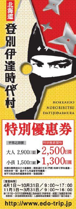 jyvB_DnOFɥNJ馩uf(10~1231)Ϥ2