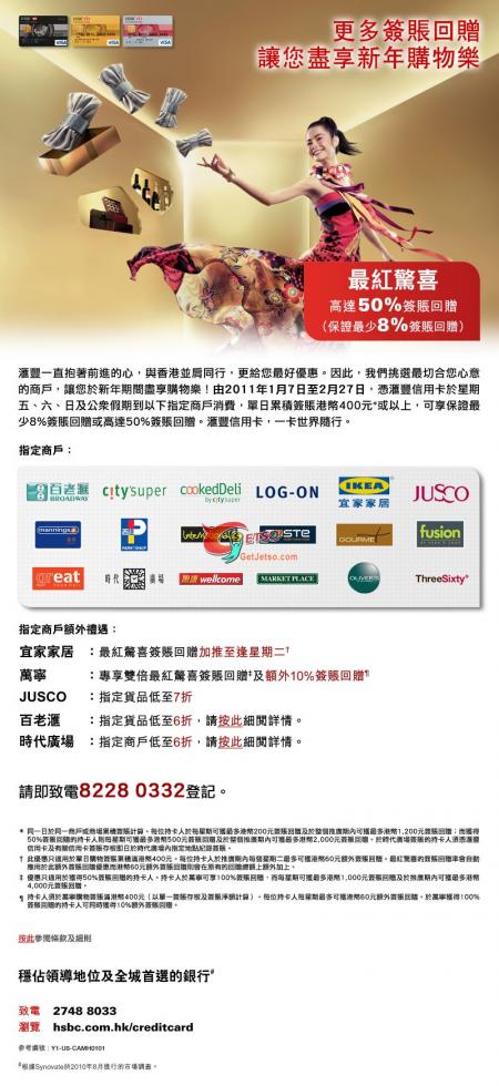 HSBC׫HΥdñ^طs~ʪ(11~227)Ϥ1