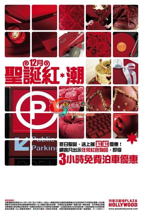 uݥXܥ⪫~3pɧKOyuf@s(10~1231)Ϥ1