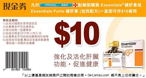 Essentialex{uf(10~1231)Ϥ1