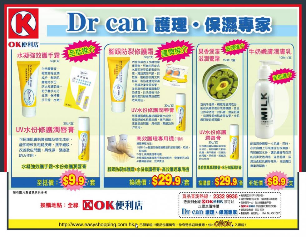Dr canB@BiBuf(10~1024)Ϥ1