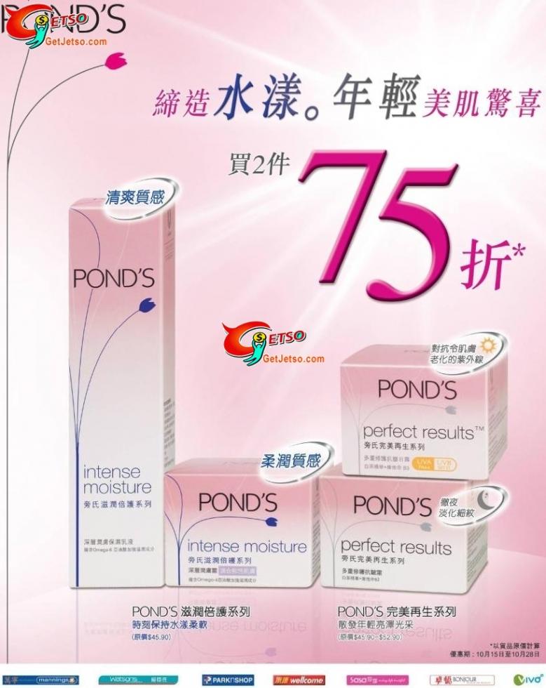 PONDS @ΧAͨtC75uf(10~1028)Ϥ1