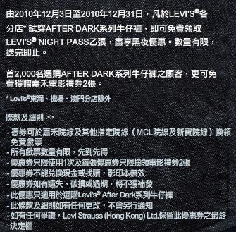 Levis Night Passɹťݰ|u馩uf(11~228)Ϥ1