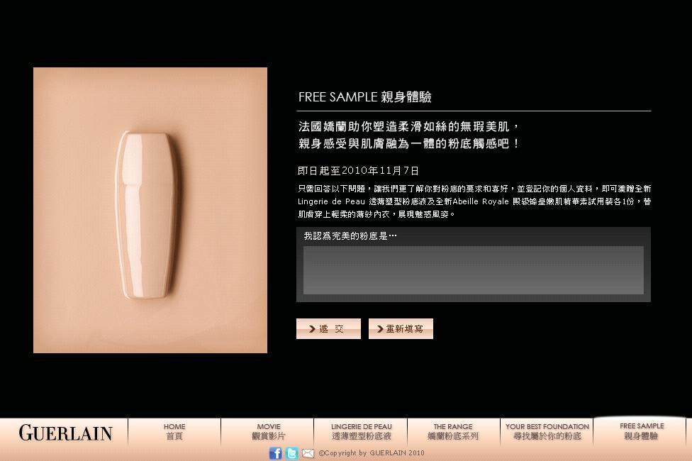 nOưeGuerlain G&دեθ(10~117)Ϥ3