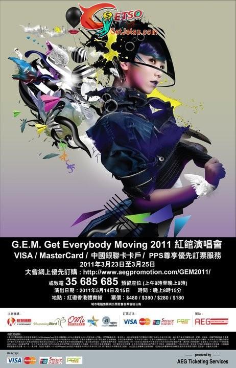 G.E.M.Get Everybody Moving 2011]t۷|uquf(11~325)Ϥ1