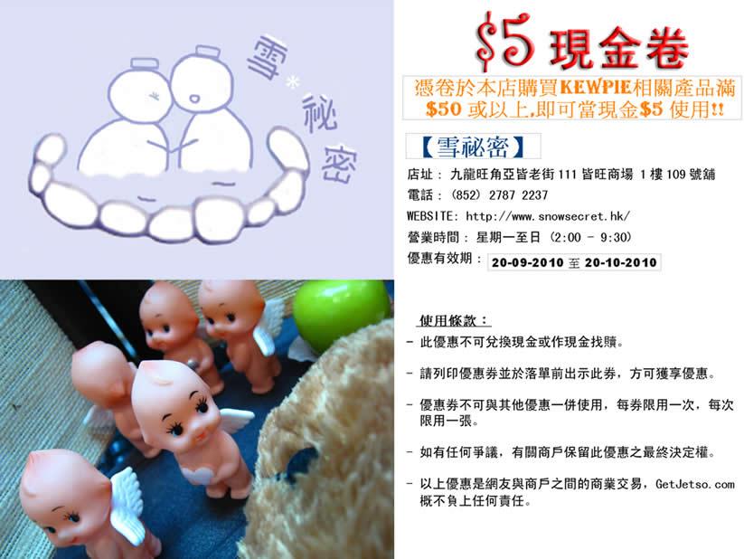 ҩKKEWPIE BB {(10~1020)Ϥ1