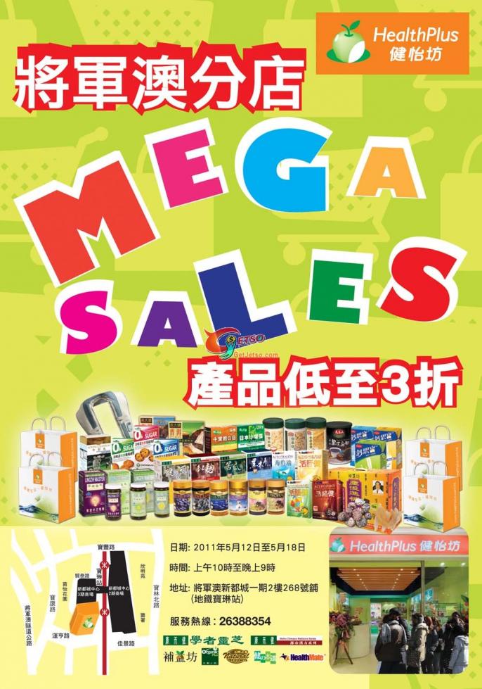 NxDɧ{MEGA SALES(11~518)Ϥ1